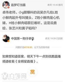 新闻爆料卖钱是真的吗,是真是假,一探究竟 第3张 新闻爆料卖钱是真的吗,是真是假,一探究竟 第3张