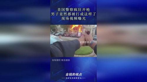 外国男子爆料视频播放网站,外国男子爆料视频播放网站内幕 第2张 外国男子爆料视频播放网站,外国男子爆料视频播放网站内幕 第2张