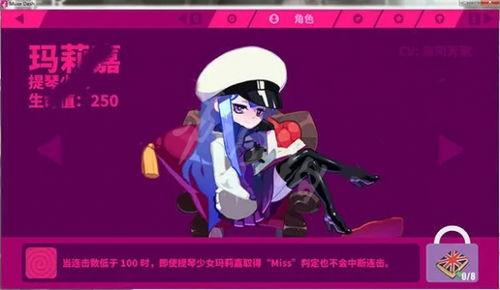 缪斯人物爆料视频大全,揭秘神秘面纱背后的精彩故事  第3张