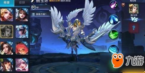 王者荣耀九尾狐爆料视频,神秘狐仙降临王者荣耀 第2张 王者荣耀九尾狐爆料视频,神秘狐仙降临王者荣耀 第2张