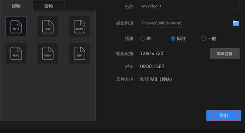 爆料的模板怎么制作视频,跟随爆料模板,轻松打造引人入胜的概述文章副标题 第1张 爆料的模板怎么制作视频,跟随爆料模板,轻松打造引人入胜的概述文章副标题 第1张